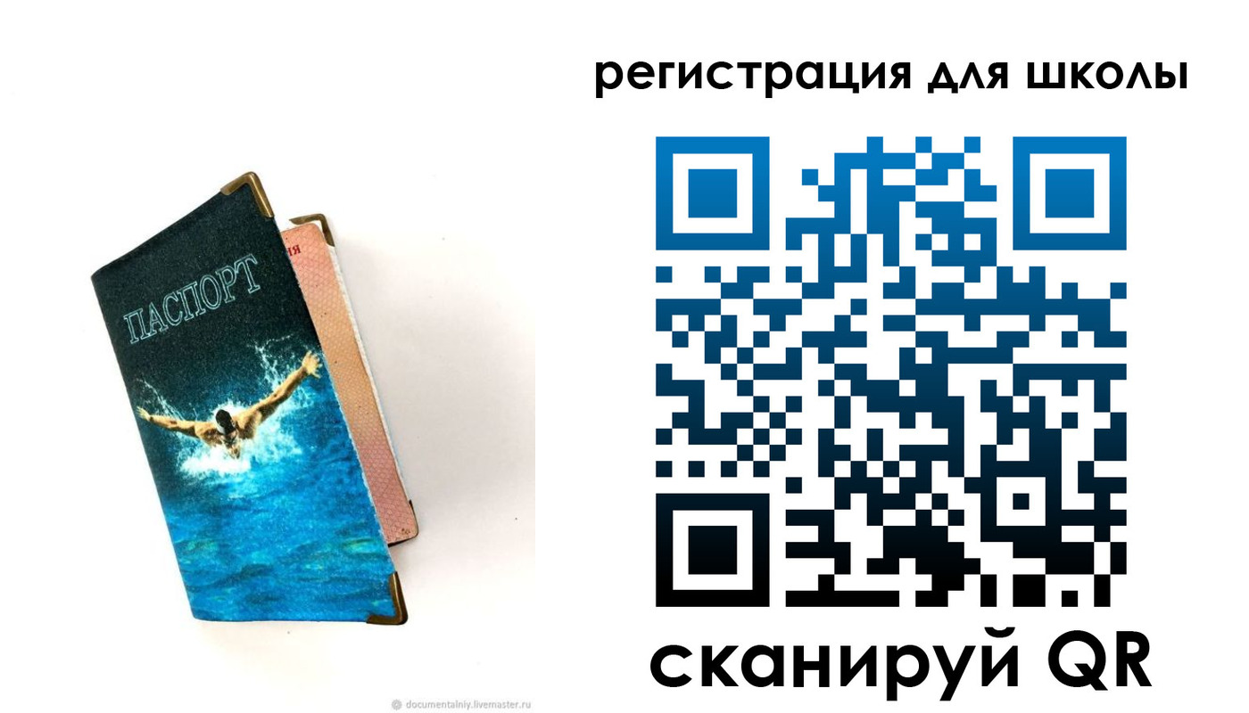 временная регистрация гарантия в Сосногорске